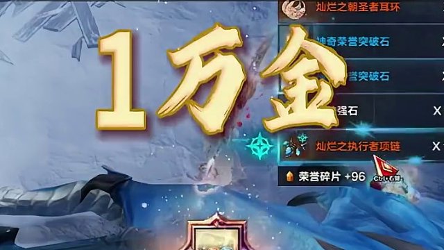 听说命运的片段可以声控~ #命运方舟  #寻找命运方舟最有才的你  #命运方舟新职业狂剑士  #长城