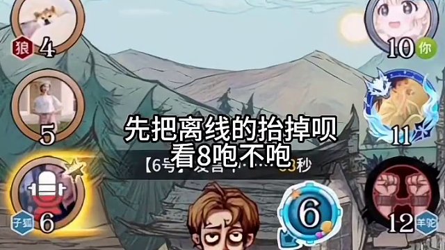 河豚之怒燃爆全场！#网易狼人杀 #狼人杀星赏金计划