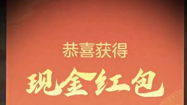来长安新服【御灵·无双】 感受纯正赛博收租~日常减负逆天改命就在今朝！ #长安幻想   #百妖盛会 