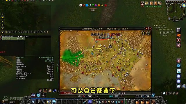 备战魔兽回归 双采插件 教学 #魔兽世界  
#猪秀天