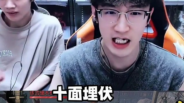 蔡哥展示手游新职业，想当年我也是第一鸿音！ #逆水寒 #逆水寒手游  #我浮夸真的要强