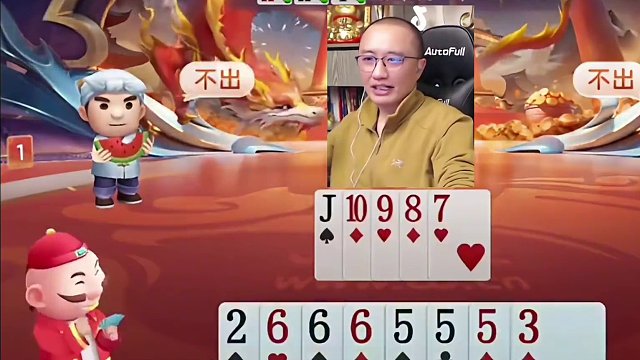 看见这牌必须抄 #JJ斗地主赢大米 #JJ斗地主 #jj高源 #斗地主的百种姿势 #当代牌友的精神状