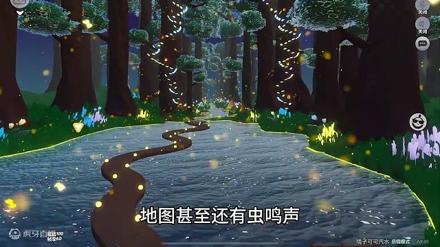 我真的被这张图震撼了，一定要看完#蛋仔派对宝藏地图推荐 #蛋仔春日企划