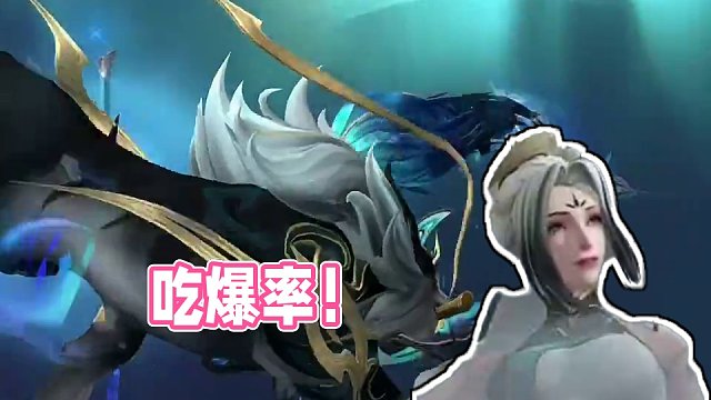 请问今天你吃保底了吗哈哈#lol手游福光掠影 #lol手游周杰伦兰亭序国风皮肤