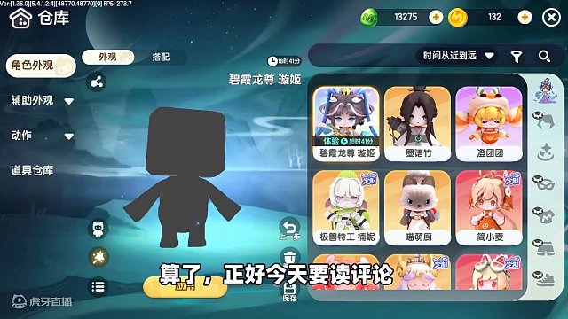 迷你世界：当奶茶读评论！和汉堡一起拍小视频？并改名蛋仔派对？ #迷你世界 #美食村 #奶茶