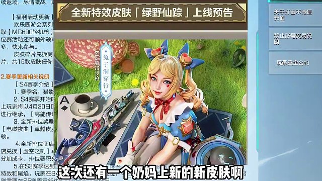 包更新的牢底#高能英雄 #稚子Zz