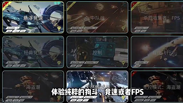 【星际公民全新新人系列教程】城市选择 #星际公民 #星际公民飞船 #星际公民教程 #星际公民汉化