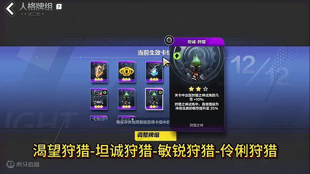 SS4火炬之光无限零门槛日入万火刻7斯图策略分享 #游戏日常 #游戏 #手游推荐 #火炬之光无限 #