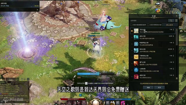 天界早知道二：新大陆的基本介绍 #命运方舟 #寻找命运方舟最有才的你 #命运方舟新职业狂剑士