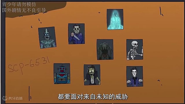 怪物实验室 #奇闻奇事 #悬疑 #二次元 #动漫 #儿童