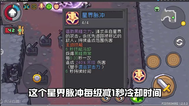 元气骑士前传新赛季开始！我把游侠玩成法师了！ #元气骑士前传 #元气骑士前传S2赛季 #元气骑士 #