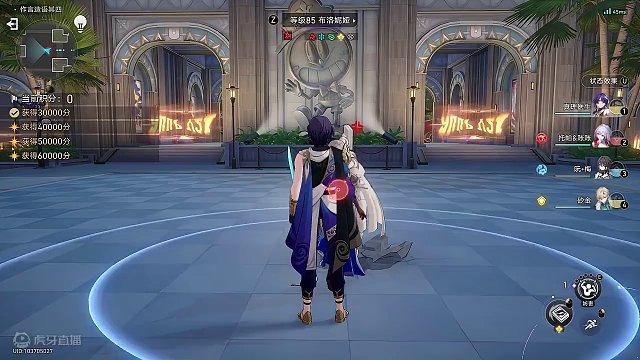 没扫码可以来扫码哈 #崩坏星穹铁道  #狂热奔向深渊