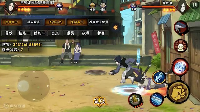 普攻破技能系列 你全都知道吗#火影忍者手游