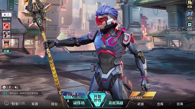 真是酣畅淋漓的好消息#高能英雄