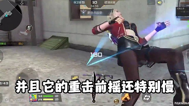 CF手游：无畏之矛强度属于T几？ #CF手游霓裳战舞 #CF手游 #穿越火线手游