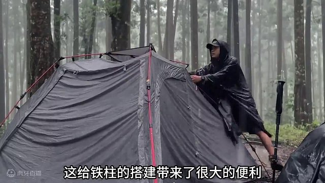 沉浸式暴雨露营 #暴雨露营 #户外 #解压