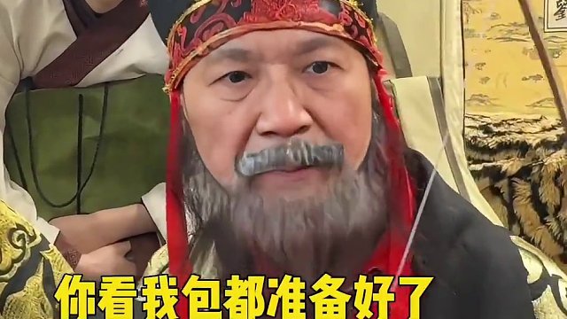 我看江西还是下次再去吧 #煮酒论枭雄 #曹操斗地主