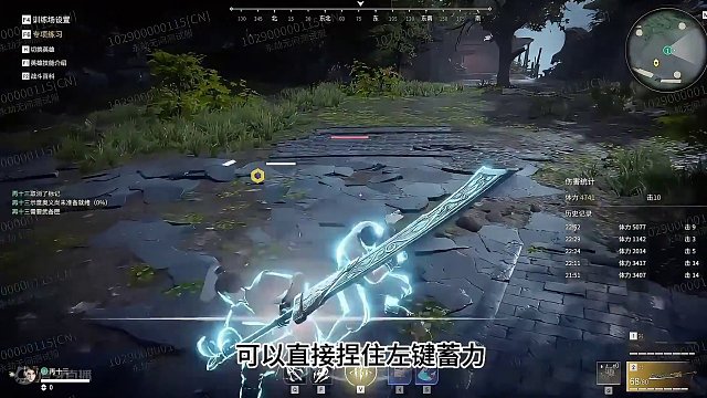 测试服4月29日 接下来的版本我们将会面对怎样的变动，来看看4月29日新版本改动速览#永劫无间 #永