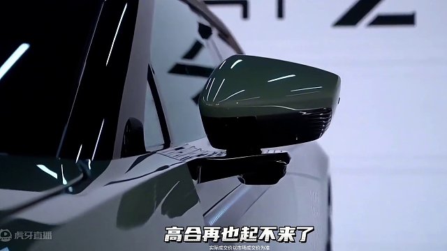 网传高合即将复产，还有神秘大佬要收购高合！