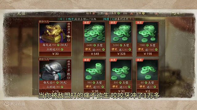 5000区怎么了#三国志战略版 #三战创作者计划 #什么游戏玩到要签合同 #匡扶三国法治正义 #50