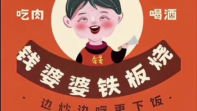 可以作为亲亲们的深夜食堂也是一件很幸福的事情 感谢亲亲们的肯定 我们会一如既往的追求用美食填饱每一个