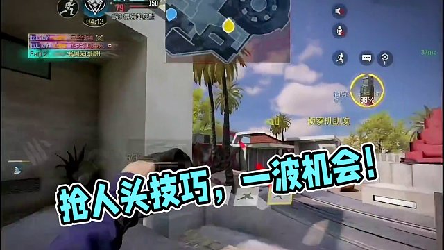 为什么抢了我的人头？#codm