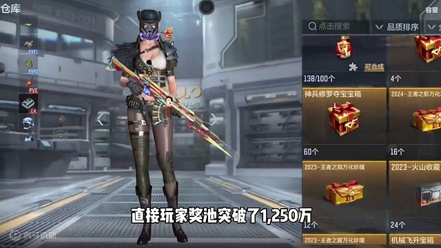 CF手游：战队经理奖池拉爆了！ #cf手游 #cf手游霓裳战舞 #穿越火线