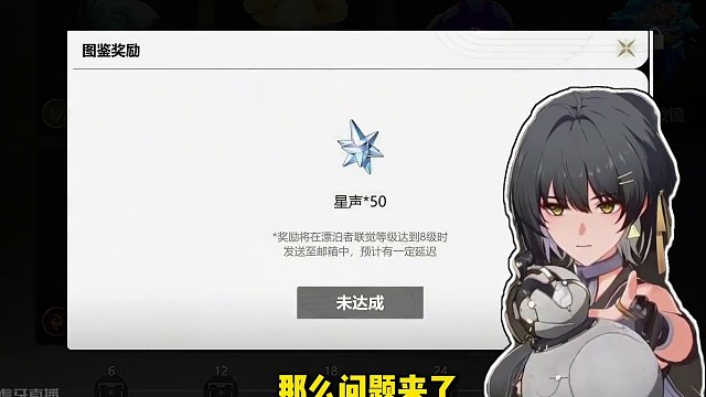 【鸣潮东Sir】提前获取金色声骸活动 带你避开最大坑点！ 鸣潮共鸣觉醒 声骸召唤活动 声骸选择推荐#