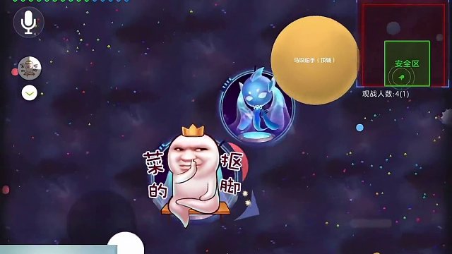 这把的天C必须给大家分享一下#球球大作战