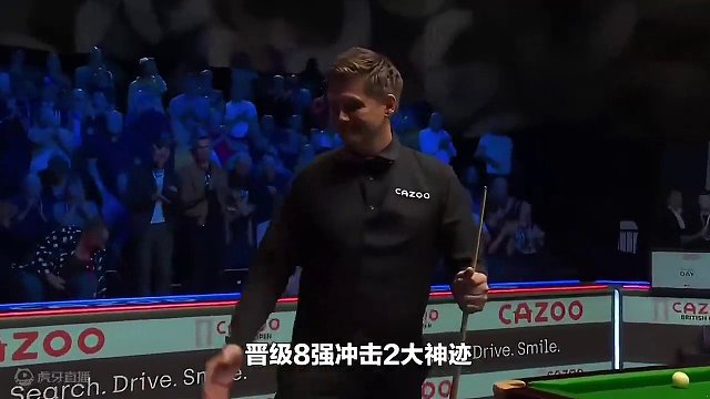 恭喜火箭！13-7，4连胜，进8强冲2神迹，3种子会师，希金斯翻车？ #斯诺克世锦赛 #台球比赛