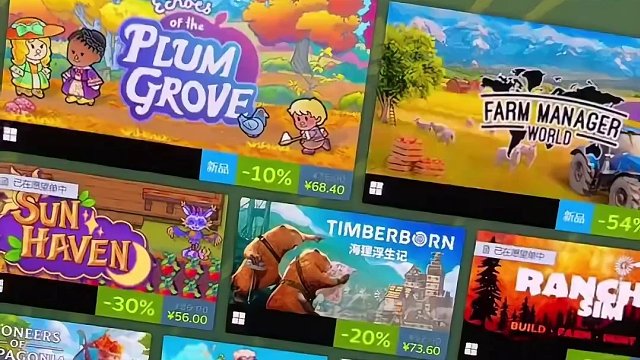 Steam农场管理游戏节开始啦！别忘了领取免费的动态贴纸以及头像框哟！这两个可爱的小鸡小牛居然不是头