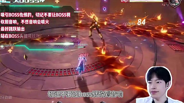 晶核全新版本飞沙狂旅boos攻略，你过了吗？#晶核coa #上晶核即刻暴打 #晶核   #啊乔巴 #