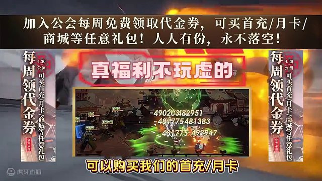 少年西游2即将公测，八重好礼海量礼包详细攻略等你领！ #少年西游2 #赛博风 #手游推荐 #手游 #