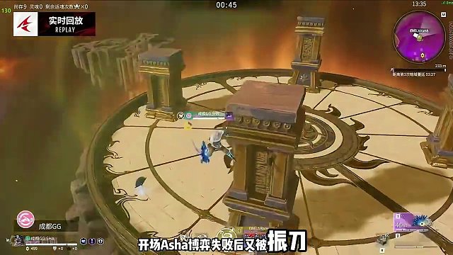 不丝血都不会玩是不是？ #NBPL #2024NBPL春季赛 #永劫无间