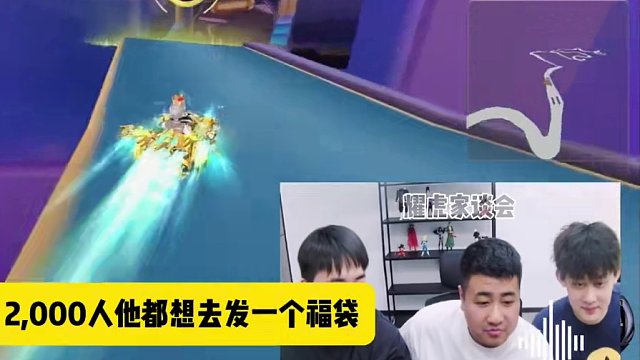 #陈伯全能王 #qq飞车端游 飞车十四周年形象大使深夜做客耀虎家谈会 回应去年直播间福袋不发以及耀虎