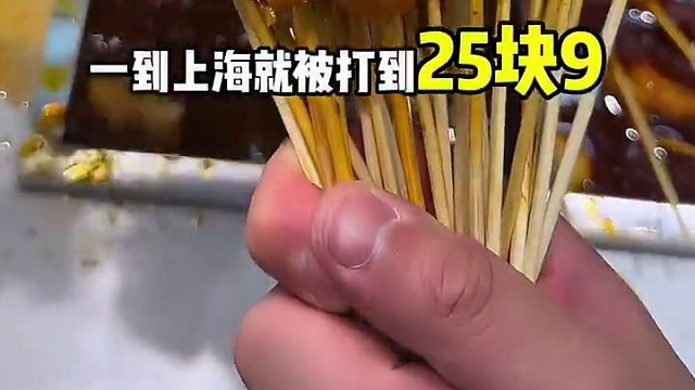 我就说便利店都要8-9块一根了吧…而且还有特色的成都牛油锅底，划算翻了#美食探店 #周末去哪玩 #同