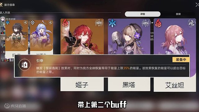 虚构叙事最简单的满分阵容推荐 #崩坏星穹铁道  #狂热奔向深渊  #虚构叙事