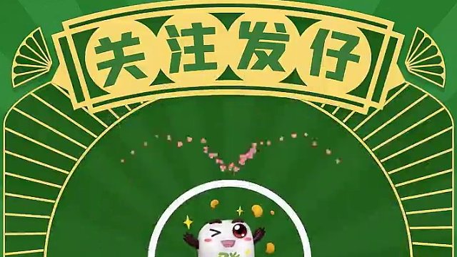 打麻将手上孤张多，先打哪张后打哪张，都要有充分的依据，不能凭感觉随意出牌！#腾讯欢乐麻将 #好玩的麻