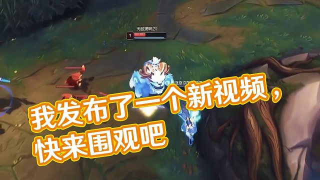 我发布了一个新视频，快来围观吧！