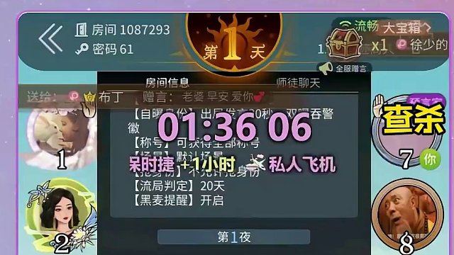 被狼搏杀，逆境成神 tag#网易狼人杀#狼人杀星赏金计划