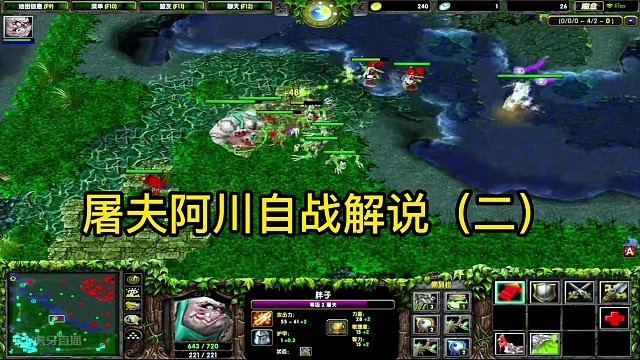 屠夫被我们五人包围了，不好我们五个被屠夫阿川包围了 #dota #dota1直播 #dota小道道