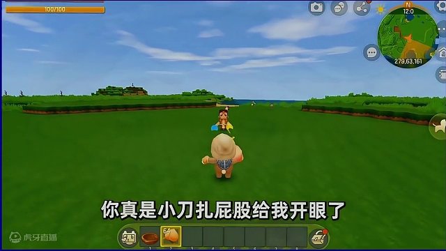 #申请加入美食村 #游戏日常 #迷你世界 #抖出你的迷你世界 #我爱迷你世界