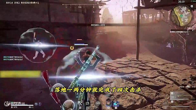 克烈天人之战遭针对，决定换身衣服再进天人 #克烈  #永劫无间 