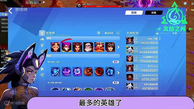 火炬之光无限职业选择推荐选时空2还是召唤2怎么选？ #火炬之光无限 #手游 #暗黑 #搬砖