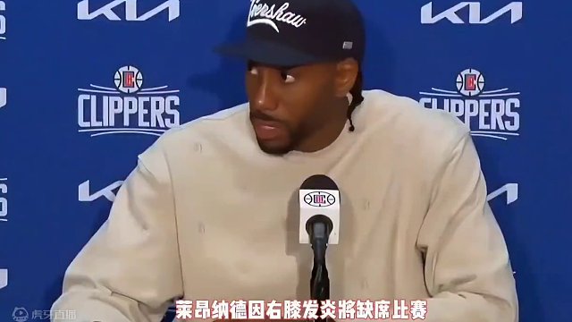 奥尼尔：快船不需要尊重小卡，若他回归快船该让他当角色球员 #莱昂纳德 #奥尼尔 #快船队