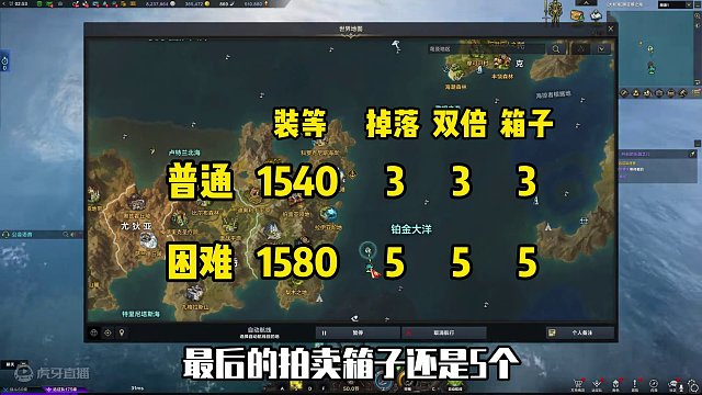 关于下一个天界版本你需要知道的事 #命运方舟 #命运方舟梦幻降临 #寻找命运方舟最有才的你