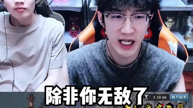 未来手游可能会出的新职业，来听听蔡哥的讲解 #逆水寒 #逆水寒手游  #我浮夸真的要强