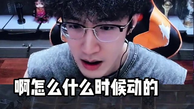 蔡哥精准控分，惩罚大橘子cos一条蛆？ #逆水寒 #逆水寒手游  #我浮夸真的要强