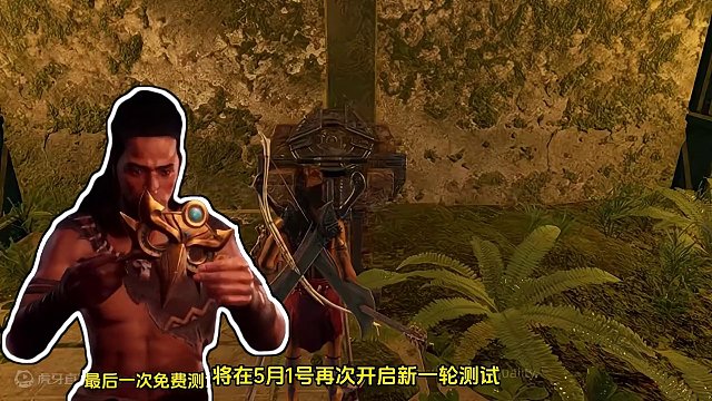 多人联机开放世界沙河游戏《灵魂面甲》将在5月1日开启免费测试 #灵魂面甲 #soulmask #开放