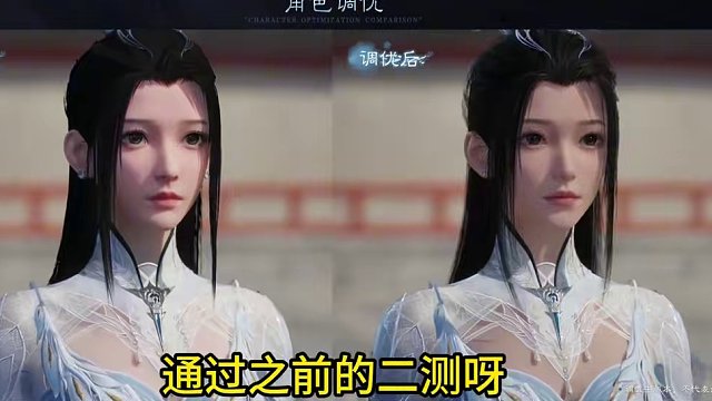 诛仙世界 最新建模发布 最新建模来了  #诛仙世界 #剑网三 #魔兽世界 #逆水寒 #天涯明月刀